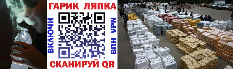 Виды наркоты Ялта Альфа ПВП  Меф мяу мяу  Канабис  блэк спрут зеркало  Кокаин 