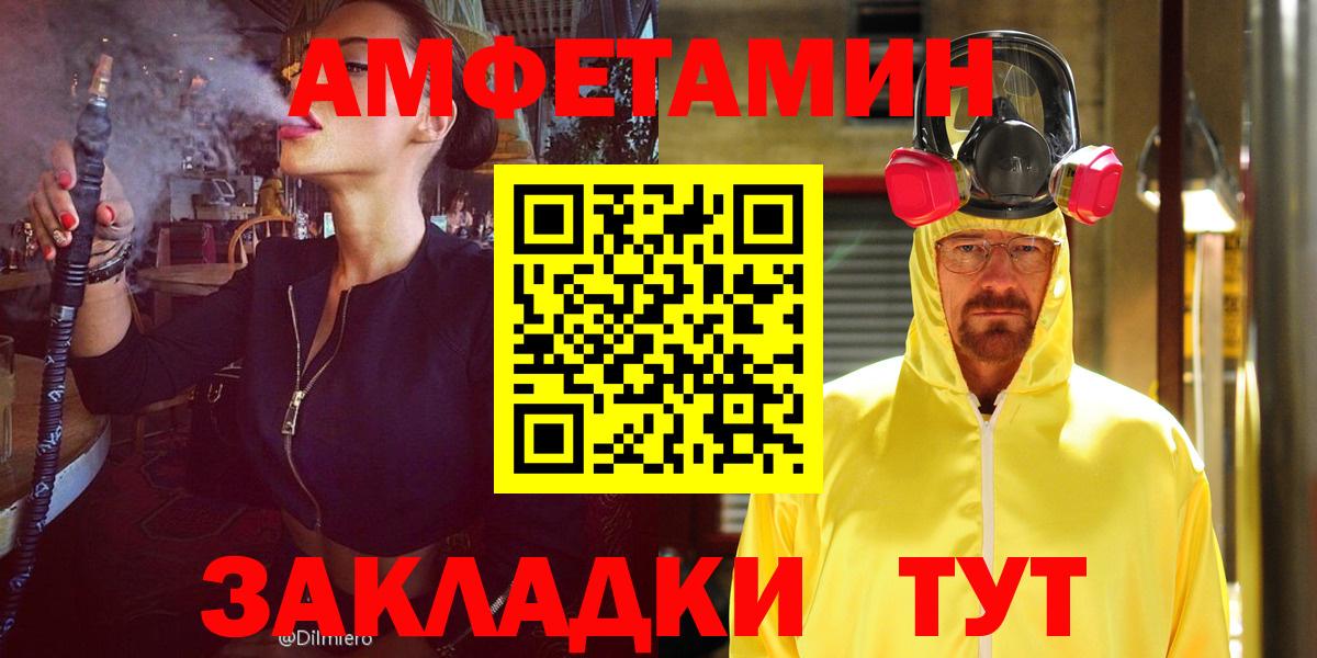 АМФ Premium Ялта