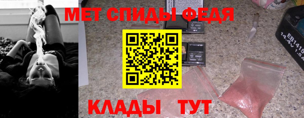 Amphetamine  АМФ  Ялта  Вход с VPN  Амфетамин 98% 