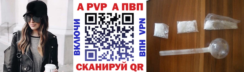 Альфа ПВП СК  дарк нет официальный сайт  Ялта 
