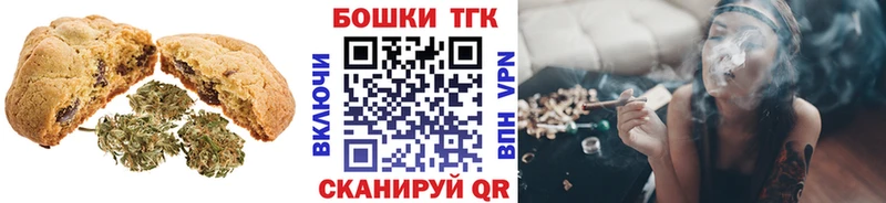 Cannafood марихуана  omg как войти  Ялта  где можно купить  