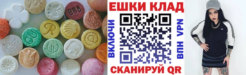 omg ONION  Ялта  Ecstasy 280мг 