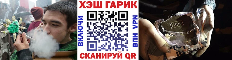 ГАШИШ VHQ  сколько стоит  Ялта 