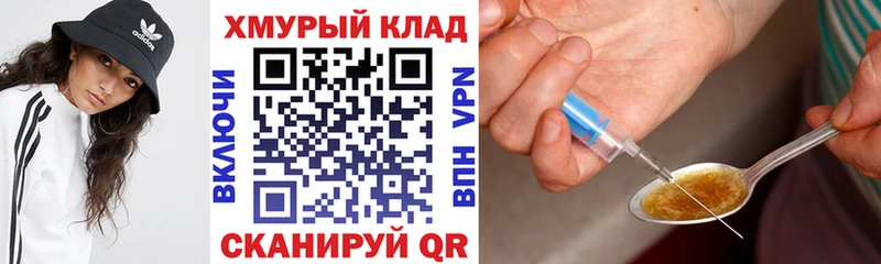 ГЕРОИН афганец  Ялта 