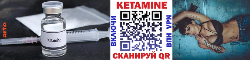 КЕТАМИН VHQ  Ялта 