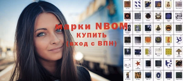 мефедрон мука Гусь-Хрустальный