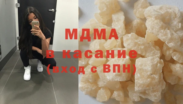 кристаллы Гусев