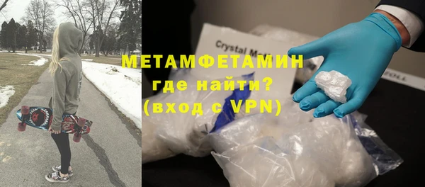 кристаллы Гусев