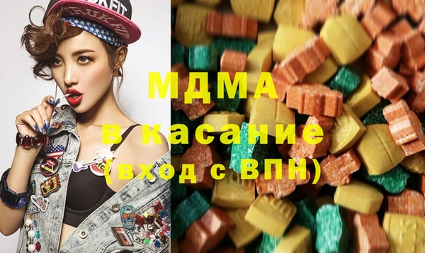 гидра Горнозаводск