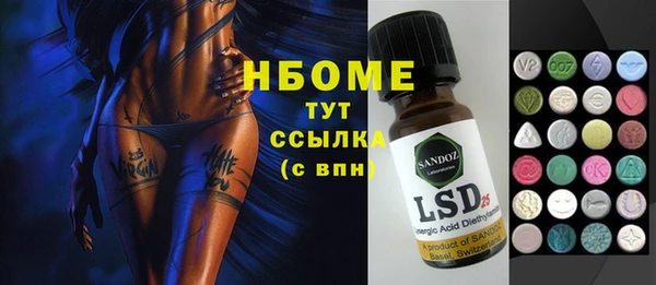 кристаллы Гусев