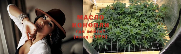 кристаллы Гусев