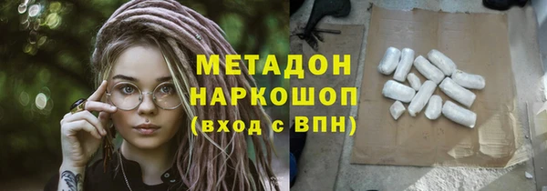 ALPHA PVP Гусиноозёрск
