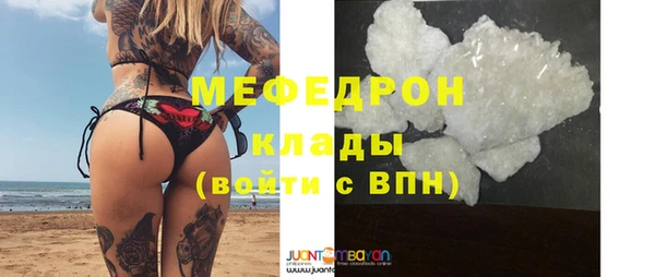 гидра Горнозаводск