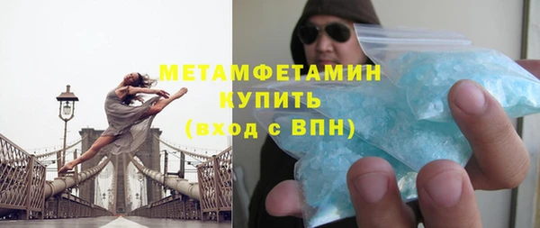дистиллят марихуана Горно-Алтайск