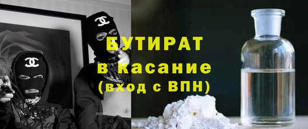 ALPHA PVP Гусиноозёрск