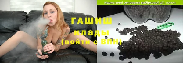 мефедрон мука Гусь-Хрустальный