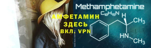 ALPHA PVP Гусиноозёрск