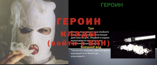 мефедрон мука Гусь-Хрустальный