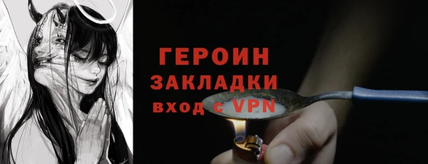 мефедрон мука Гусь-Хрустальный