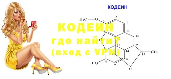 дистиллят марихуана Горно-Алтайск