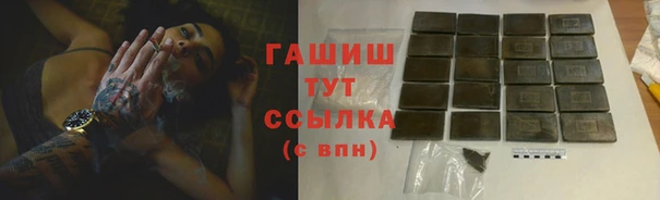 мефедрон мука Гусь-Хрустальный