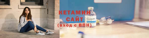 гидра Горнозаводск
