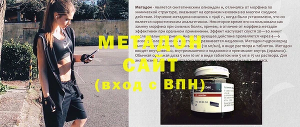 ECSTASY Тавда
