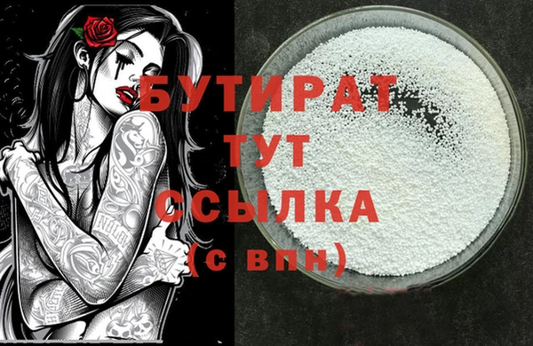дистиллят марихуана Горно-Алтайск