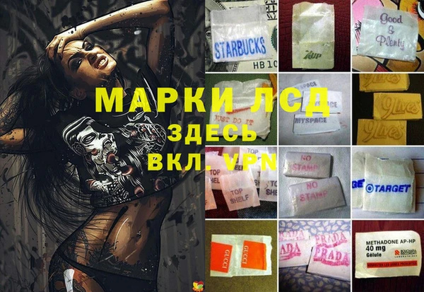 дистиллят марихуана Горно-Алтайск