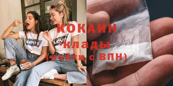 дистиллят марихуана Горно-Алтайск