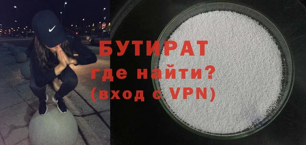 ALPHA PVP Гусиноозёрск