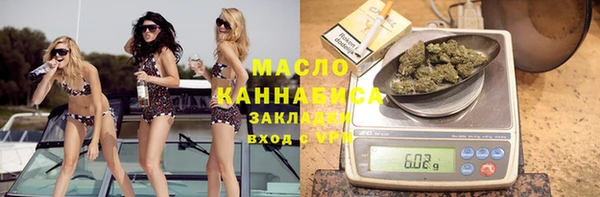 мефедрон мука Гусь-Хрустальный