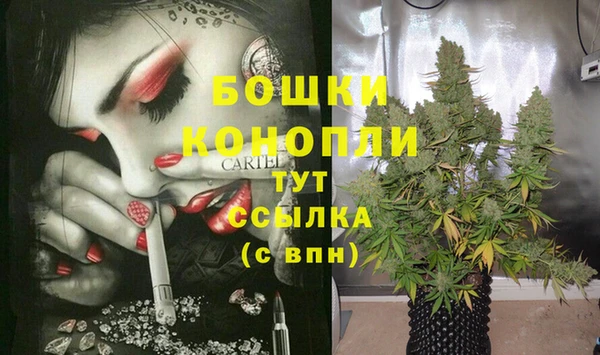 мефедрон мука Гусь-Хрустальный