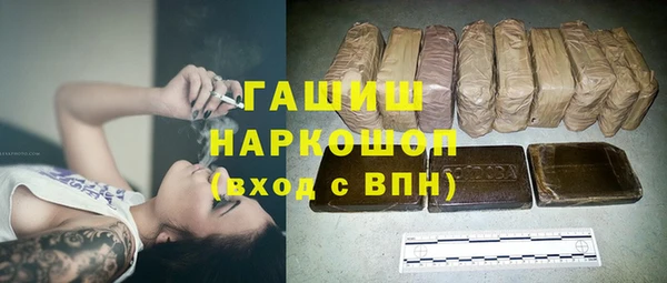 кристаллы Гусев