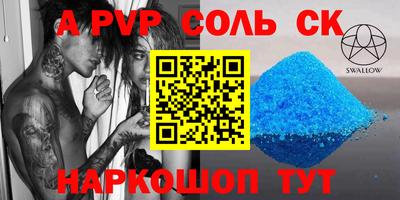кокаин колумбия Комсомольск-на-Амуре