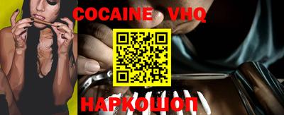 кокаин колумбия Комсомольск-на-Амуре