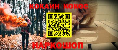 гашишное масло Коммунар