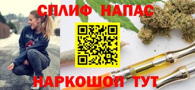 гашишное масло Коммунар
