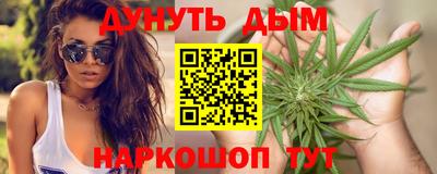 гашишное масло Коммунар