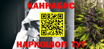 гашишное масло Коммунар