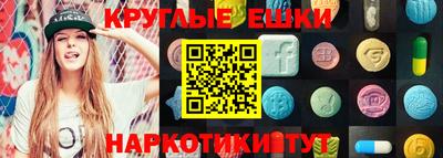 гашишное масло Коммунар