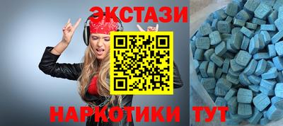 гашишное масло Коммунар