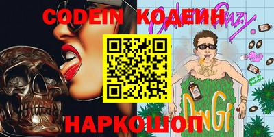 гашишное масло Коммунар