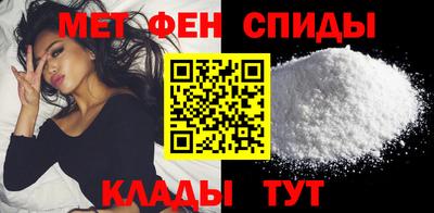 a pvp Славянск-на-Кубани