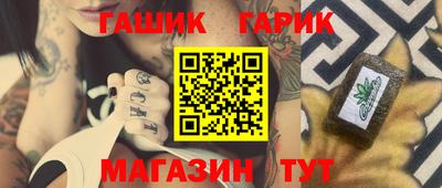 гашишное масло Коммунар