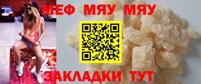 марихуана Сланцы