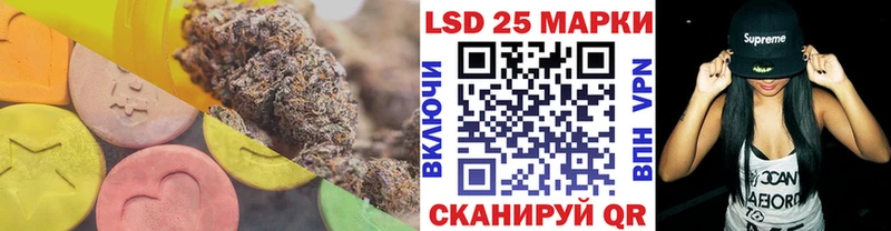 ЛСД экстази кислота  Ялта 