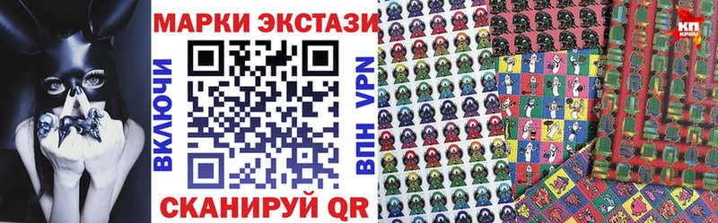 Марки NBOMe 1,8мг  Ялта 