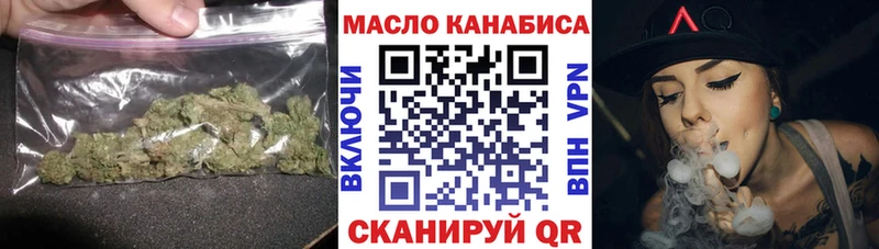 блэк спрут маркетплейс  Ялта  Дистиллят ТГК вейп 