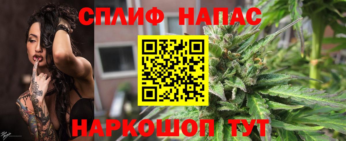 МАРИХУАНА тримм  Марихуана конопля  Канабис конопля  Вход с VPN  Ялта  Бошки марихуана Amnesia 
